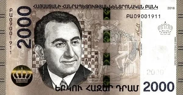 اسکناس ۲٬۰۰۰ درام ارمنستان