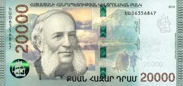 اسکناس ۲۰٬۰۰۰ درام ارمنستان