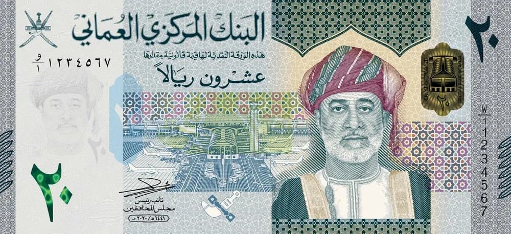 اسکناس ۲۰ ریال عمان