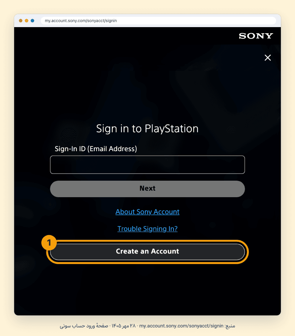 صفحهٔ ورود PlayStation و دکمهٔ Create an Account برای ساخت حساب تازه؛ ۲۸ مهر ۱۴۰۵