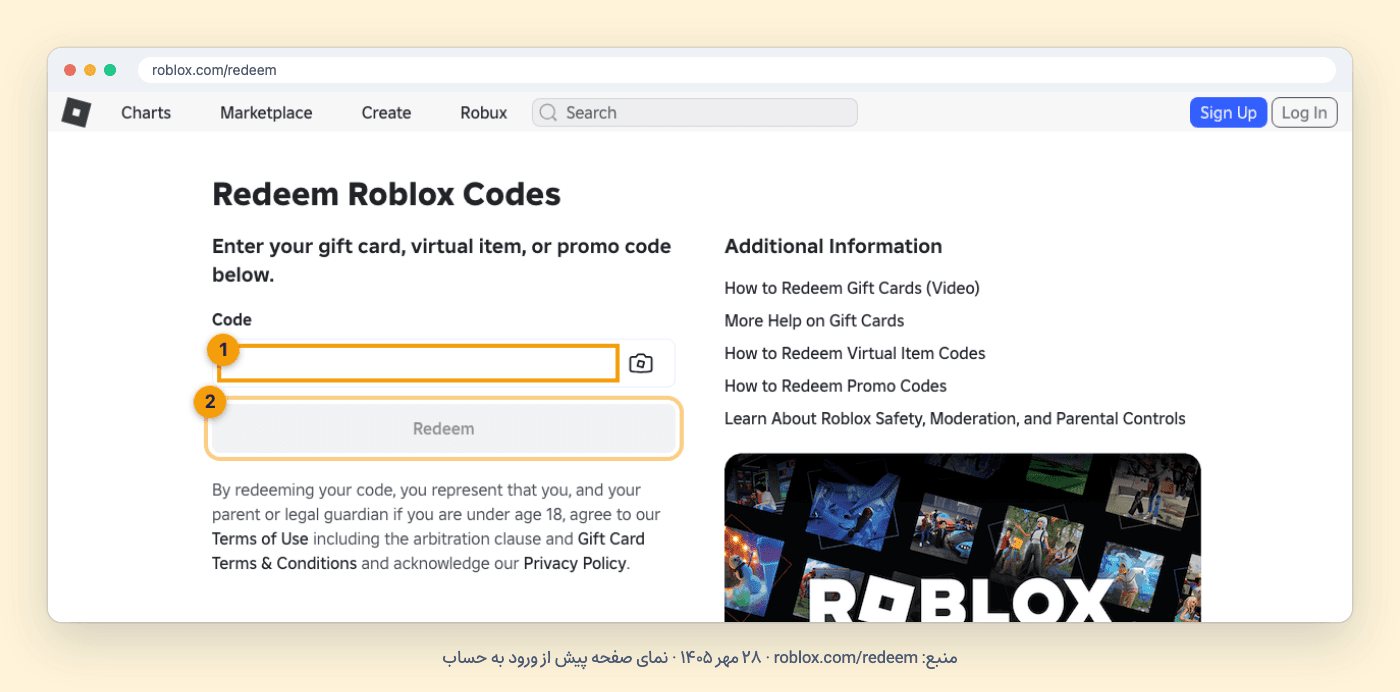 صفحهٔ ردیم کد روبلاکس در roblox.com/redeem با کادر کد و دکمهٔ Redeem؛ ۲۸ مهر ۱۴۰۵