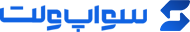 سواپ‌ولت